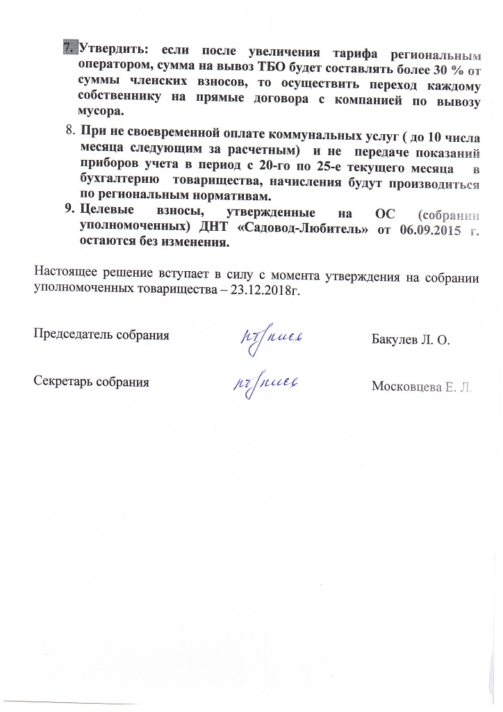 2022-12-08_001 1.jpg