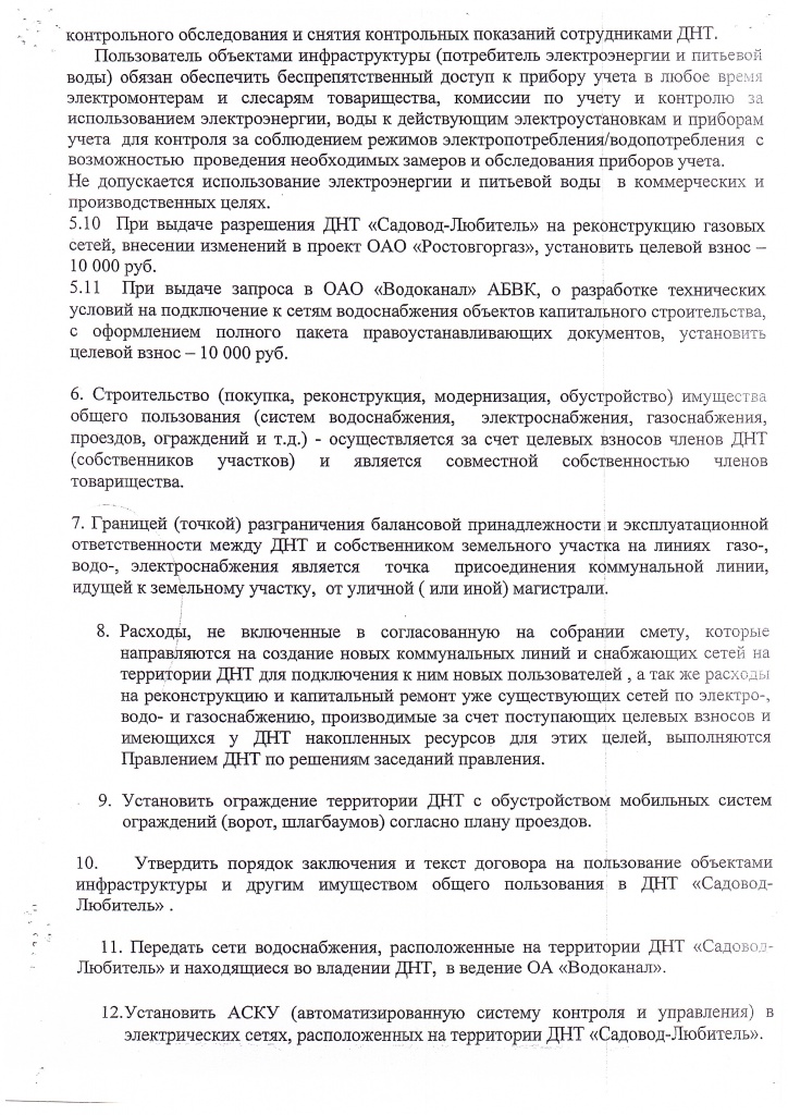 2022-12-08_001 4.jpg 2022-12-08_001 4.jpg