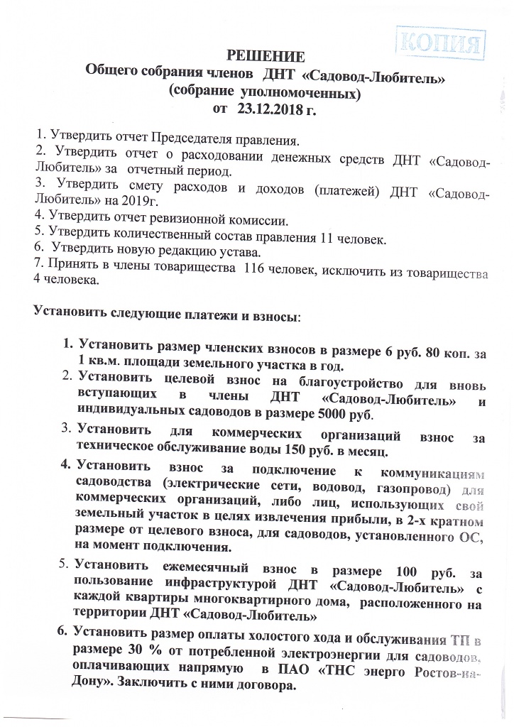 2022-12-08_001.jpg 2022-12-08_001.jpg